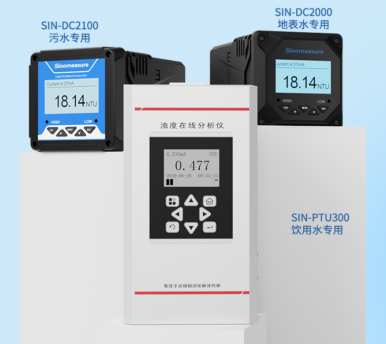 自动检测测定水浊度的仪器有哪些？如何选择一台合适的自动浊度检测仪？