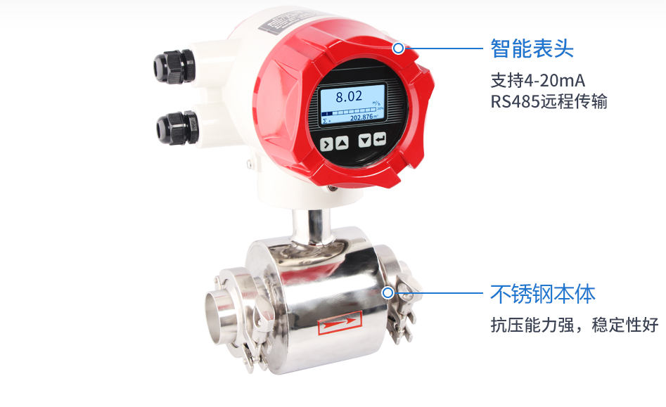 卫生型涡街流量计定制