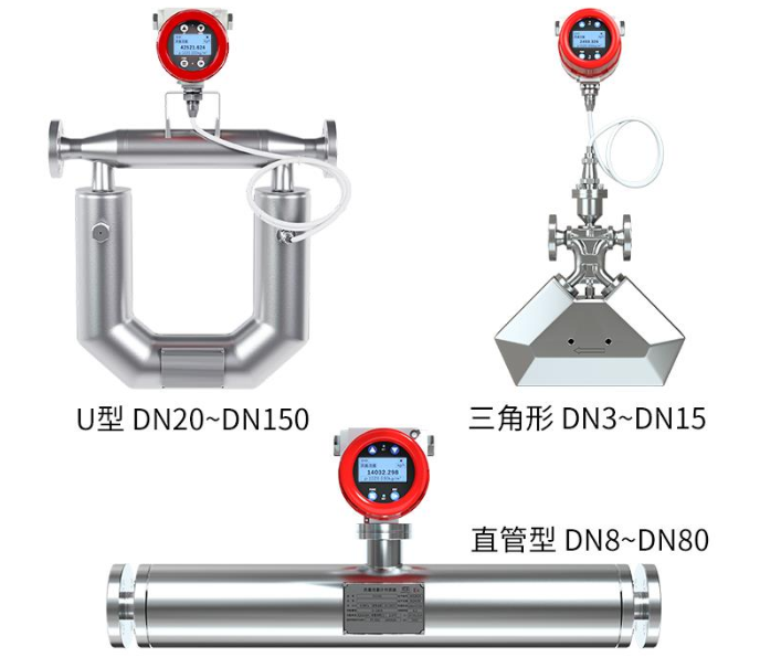 管道式质量流量计多少钱？价格影响因素分析