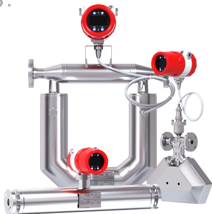 质量式流量计有哪几种？