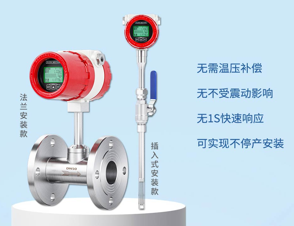 质量流量型空气流量计有哪些？