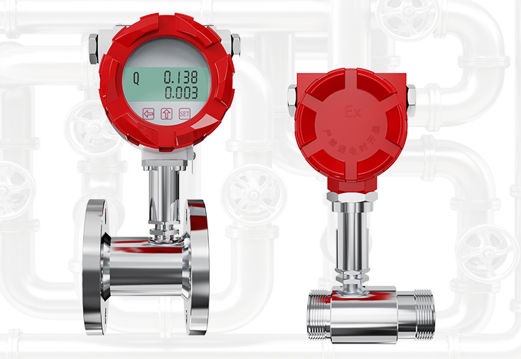 小型涡轮流量计厂家有哪些